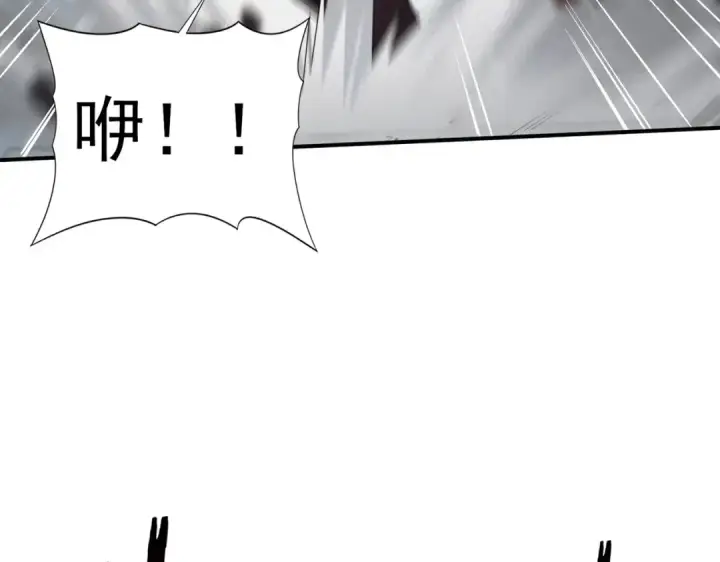 漫画《全民转职：驭龙师是最弱职业？》第80话 猎人与猎物第94张图