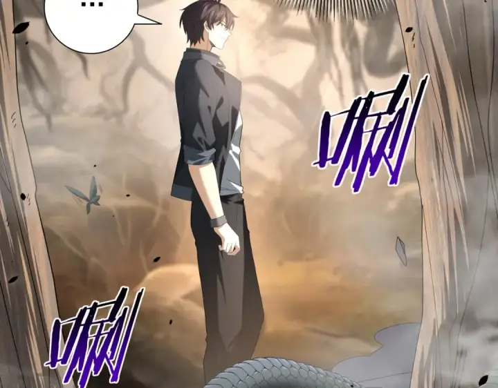 漫画《全民转职：驭龙师是最弱职业？》第81话 沼泽中的同盟第11张图