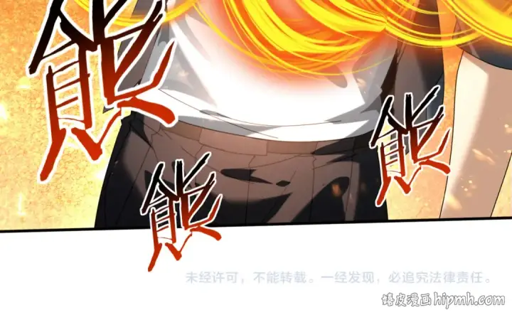 漫画《全民转职：驭龙师是最弱职业？》第81话 沼泽中的同盟第132张图