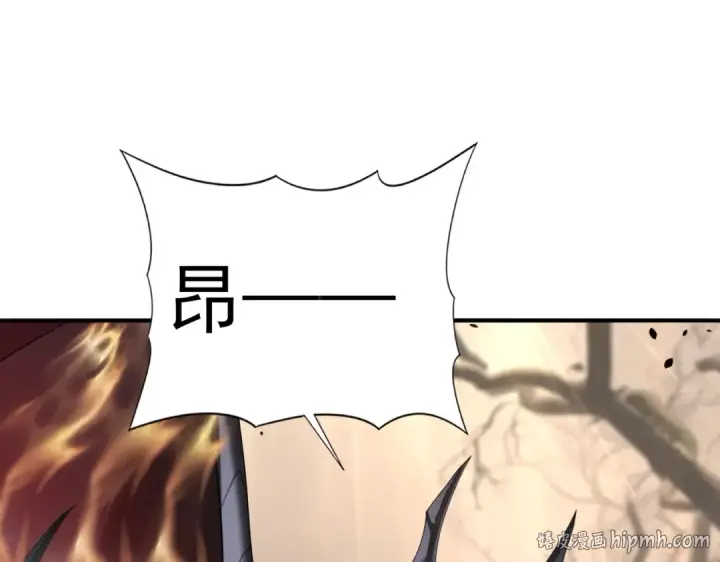 漫画《全民转职：驭龙师是最弱职业？》第81话 沼泽中的同盟第16张图