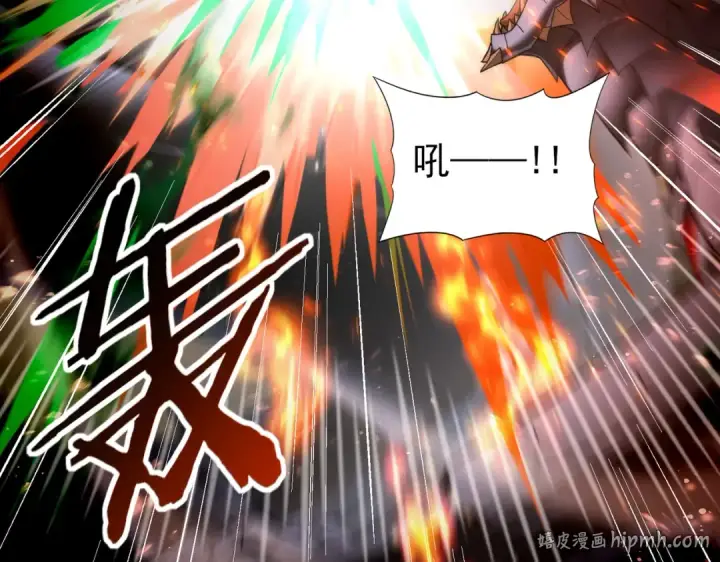 漫画《全民转职：驭龙师是最弱职业？》第81话 沼泽中的同盟第72张图