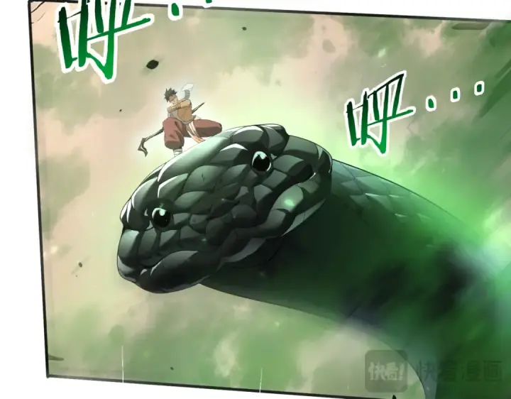 漫画《全民转职：驭龙师是最弱职业？》第81话 沼泽中的同盟第74张图