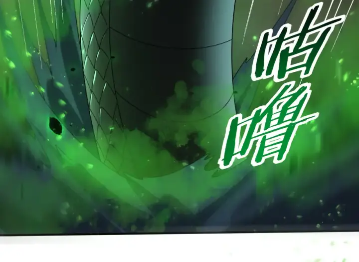 漫画《全民转职：驭龙师是最弱职业？》第81话 沼泽中的同盟第76张图