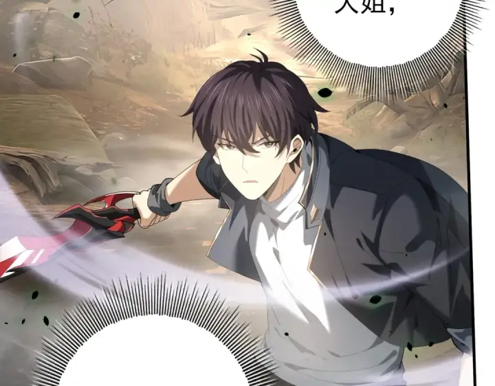 漫画《全民转职：驭龙师是最弱职业？》第81话 沼泽中的同盟第98张图