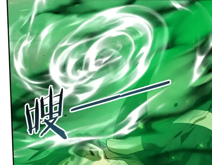 漫画《全民转职：驭龙师是最弱职业？》第82话 万蛇阵第105张图