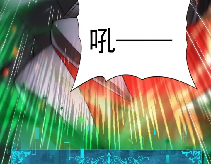 漫画《全民转职：驭龙师是最弱职业？》第82话 万蛇阵第125张图