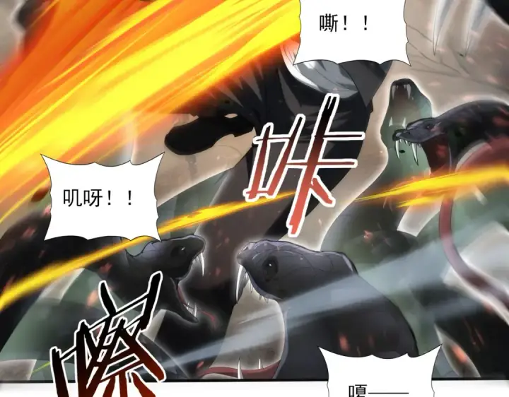 漫画《全民转职：驭龙师是最弱职业？》第82话 万蛇阵第36张图