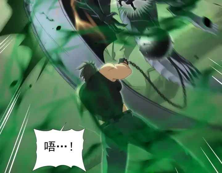 漫画《全民转职：驭龙师是最弱职业？》第82话 万蛇阵第83张图