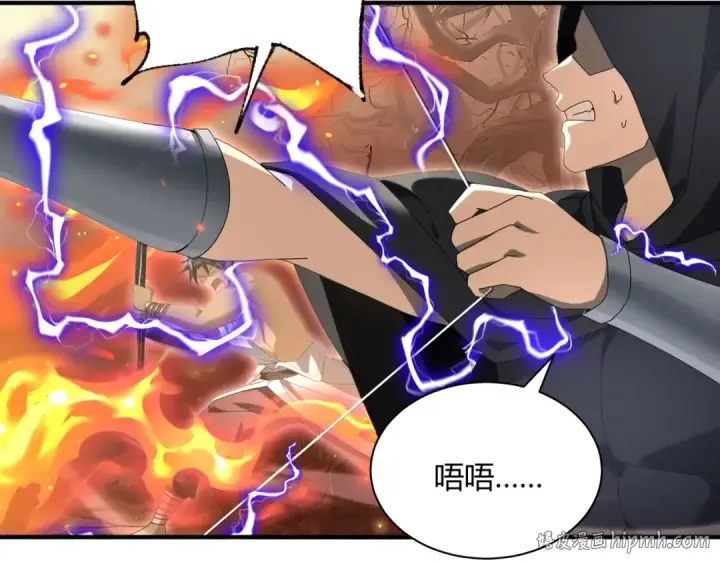 漫画《全民转职：驭龙师是最弱职业？》第83话 雷与火的交锋第120张图
