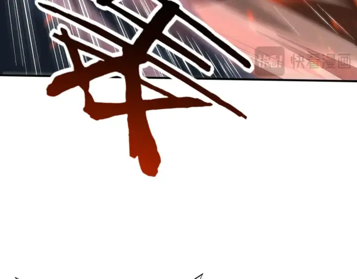 漫画《全民转职：驭龙师是最弱职业？》第83话 雷与火的交锋第19张图
