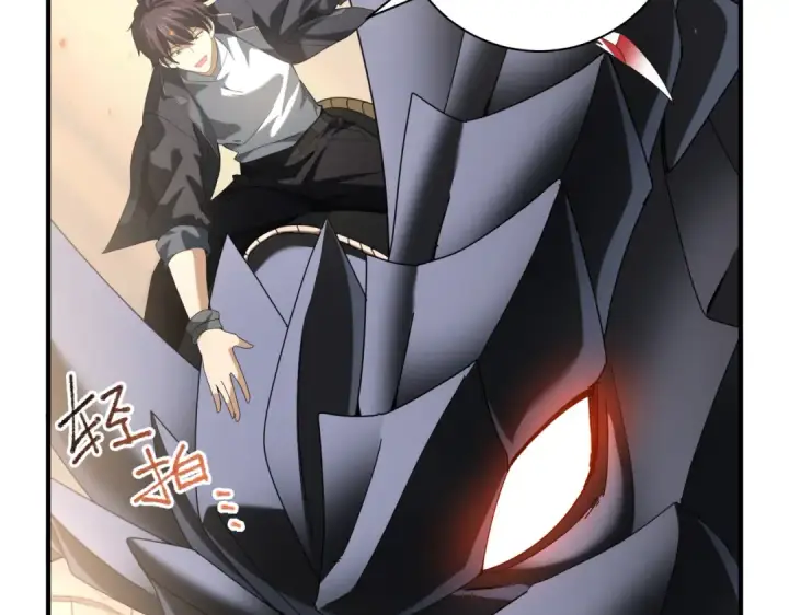 漫画《全民转职：驭龙师是最弱职业？》第83话 雷与火的交锋第29张图