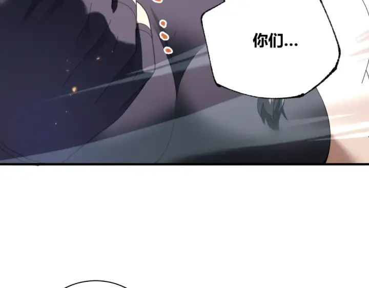 漫画《全民转职：驭龙师是最弱职业？》第83话 雷与火的交锋第37张图