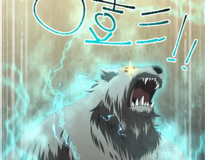 漫画《全民转职：驭龙师是最弱职业？》第83话 雷与火的交锋第46张图