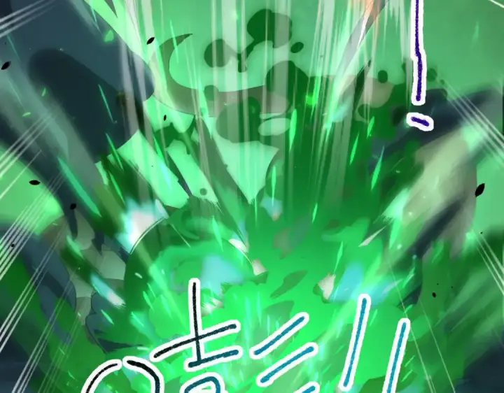漫画《全民转职：驭龙师是最弱职业？》第83话 雷与火的交锋第83张图