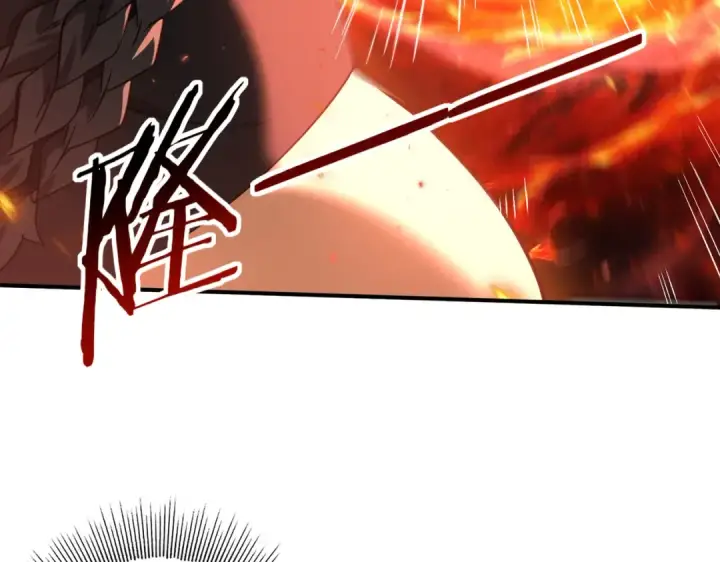 漫画《全民转职：驭龙师是最弱职业？》第83话 雷与火的交锋第9张图