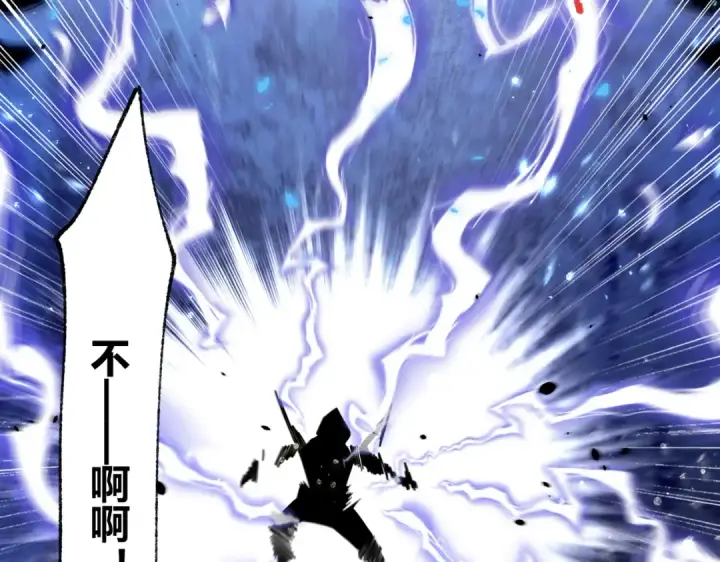 漫画《全民转职：驭龙师是最弱职业？》第84话 临时组队第19张图