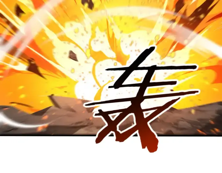 漫画《全民转职：驭龙师是最弱职业？》第84话 临时组队第51张图