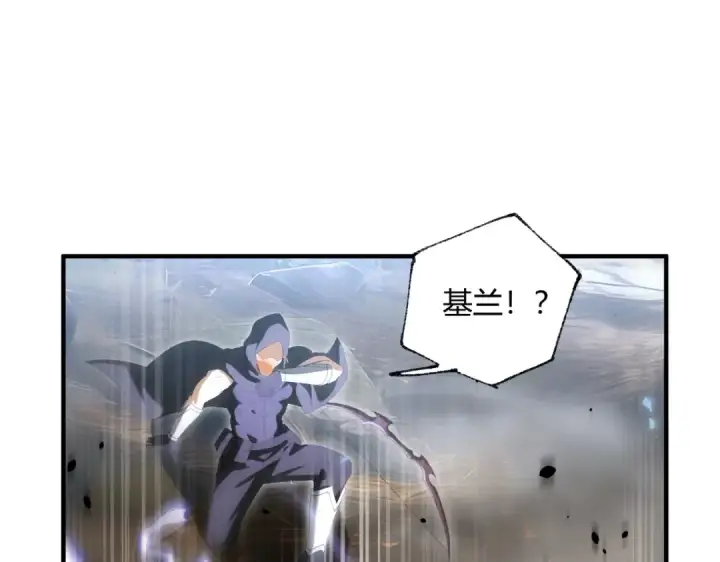 漫画《全民转职：驭龙师是最弱职业？》第84话 临时组队第7张图