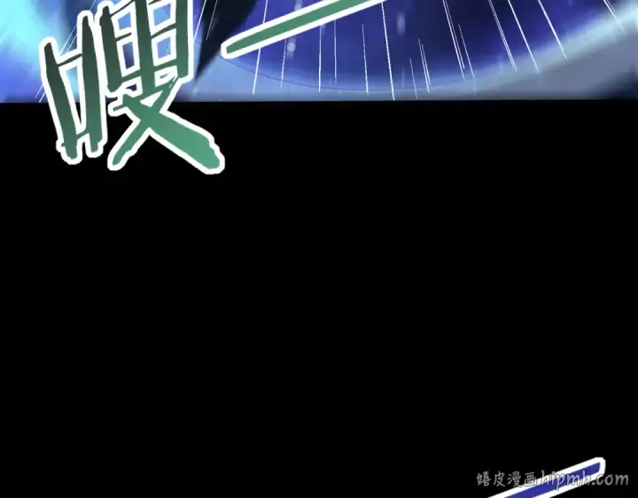 漫画《全民转职：驭龙师是最弱职业？》第85话 惊喜上门第128张图