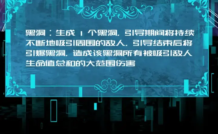 漫画《全民转职：驭龙师是最弱职业？》第85话 惊喜上门第131张图