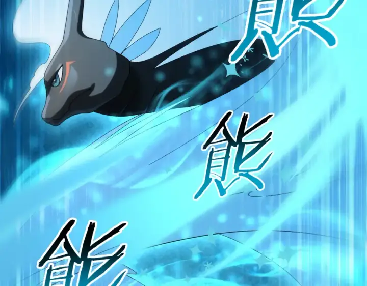 漫画《全民转职：驭龙师是最弱职业？》第85话 惊喜上门第27张图