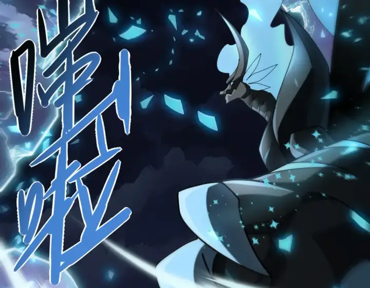 漫画《全民转职：驭龙师是最弱职业？》第85话 惊喜上门第35张图