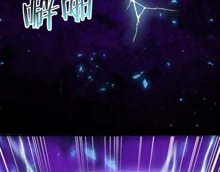 漫画《全民转职：驭龙师是最弱职业？》第85话 惊喜上门第41张图