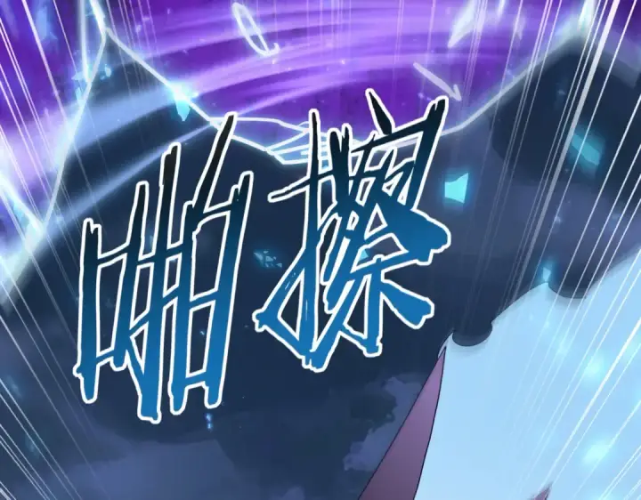 漫画《全民转职：驭龙师是最弱职业？》第85话 惊喜上门第42张图
