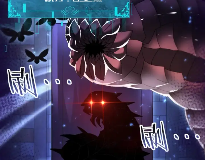 漫画《全民转职：驭龙师是最弱职业？》第85话 惊喜上门第49张图