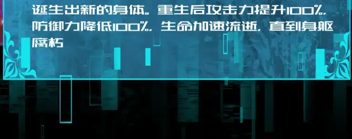 漫画《全民转职：驭龙师是最弱职业？》第85话 惊喜上门第57张图