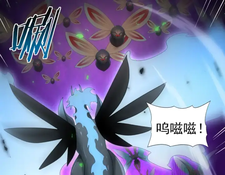 漫画《全民转职：驭龙师是最弱职业？》第85话 惊喜上门第71张图