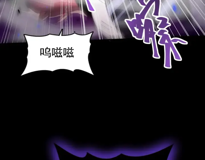 漫画《全民转职：驭龙师是最弱职业？》第86话 九界魔之地魁魔第103张图