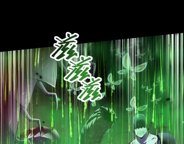 漫画《全民转职：驭龙师是最弱职业？》第86话 九界魔之地魁魔第118张图