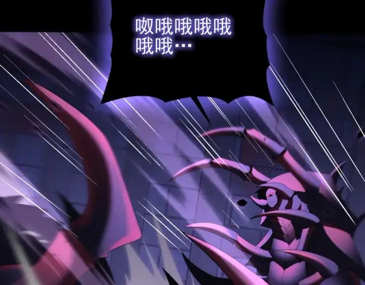 漫画《全民转职：驭龙师是最弱职业？》第86话 九界魔之地魁魔第12张图