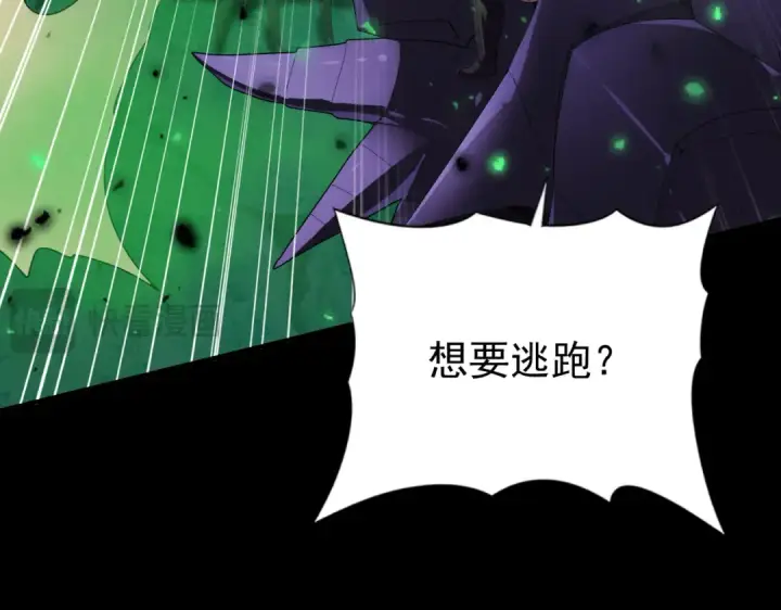 漫画《全民转职：驭龙师是最弱职业？》第86话 九界魔之地魁魔第125张图