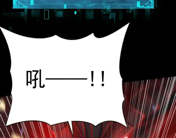 漫画《全民转职：驭龙师是最弱职业？》第86话 九界魔之地魁魔第162张图
