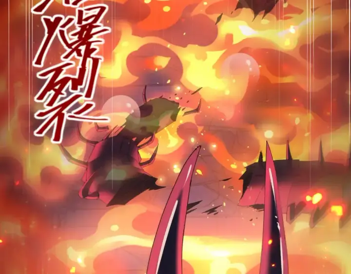 漫画《全民转职：驭龙师是最弱职业？》第86话 九界魔之地魁魔第172张图
