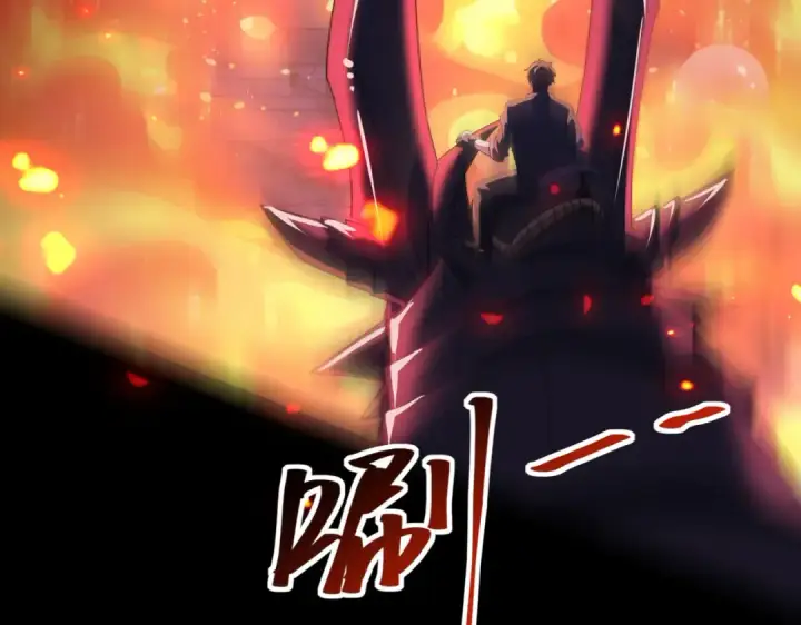 漫画《全民转职：驭龙师是最弱职业？》第86话 九界魔之地魁魔第173张图