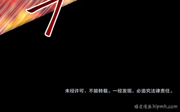 漫画《全民转职：驭龙师是最弱职业？》第86话 九界魔之地魁魔第177张图