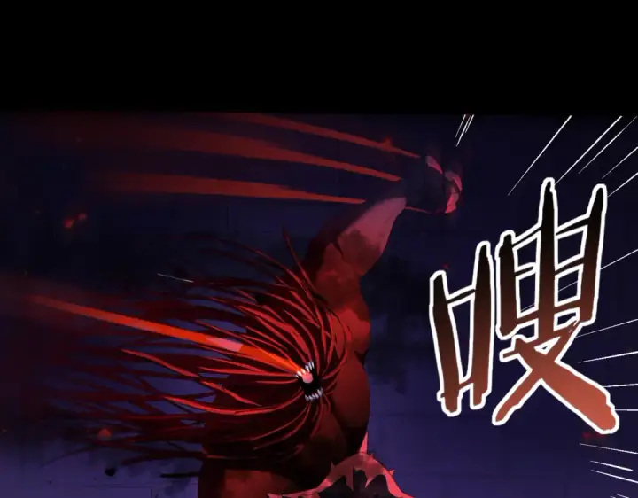漫画《全民转职：驭龙师是最弱职业？》第86话 九界魔之地魁魔第22张图