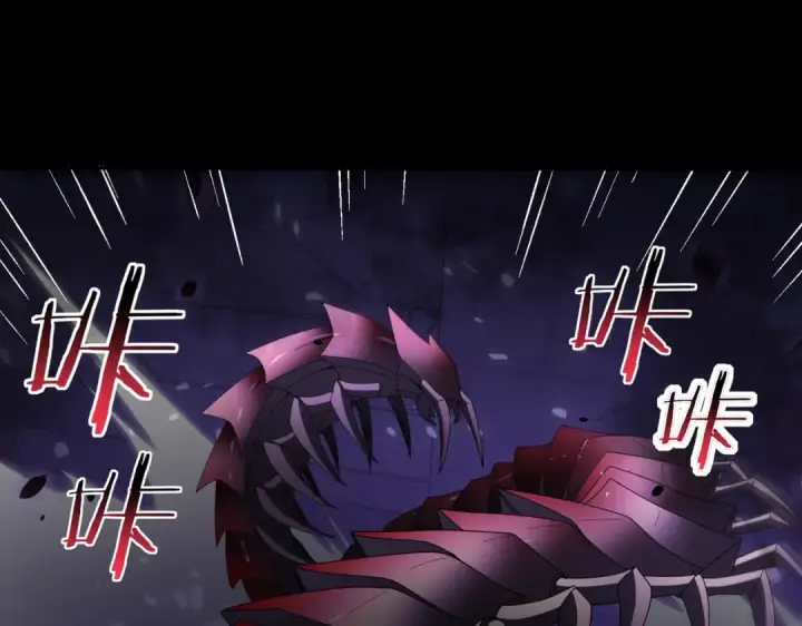 漫画《全民转职：驭龙师是最弱职业？》第86话 九界魔之地魁魔第5张图