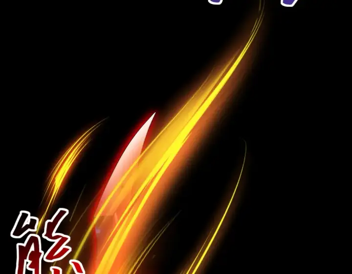 漫画《全民转职：驭龙师是最弱职业？》第86话 九界魔之地魁魔第68张图