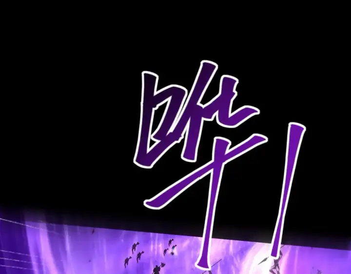 漫画《全民转职：驭龙师是最弱职业？》第86话 九界魔之地魁魔第77张图