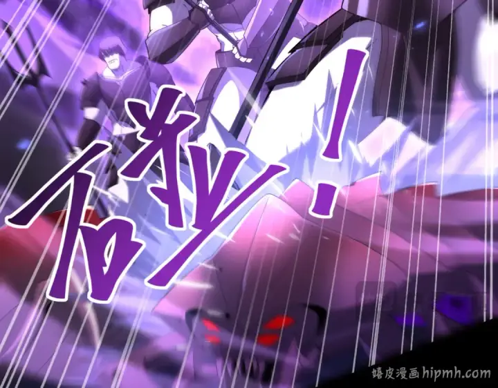 漫画《全民转职：驭龙师是最弱职业？》第86话 九界魔之地魁魔第80张图