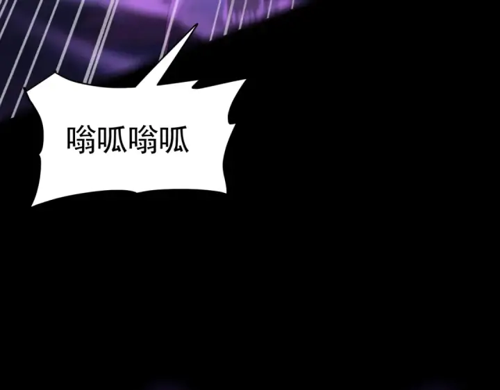 漫画《全民转职：驭龙师是最弱职业？》第86话 九界魔之地魁魔第81张图