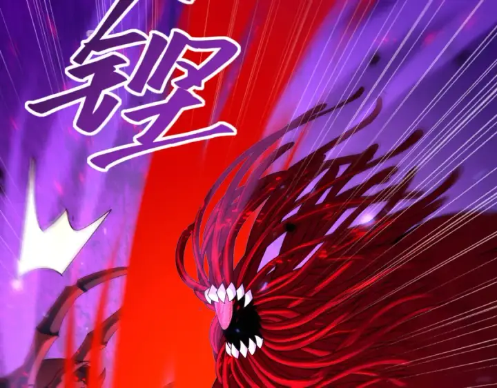 漫画《全民转职：驭龙师是最弱职业？》第86话 九界魔之地魁魔第85张图
