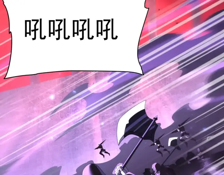 漫画《全民转职：驭龙师是最弱职业？》第86话 九界魔之地魁魔第93张图