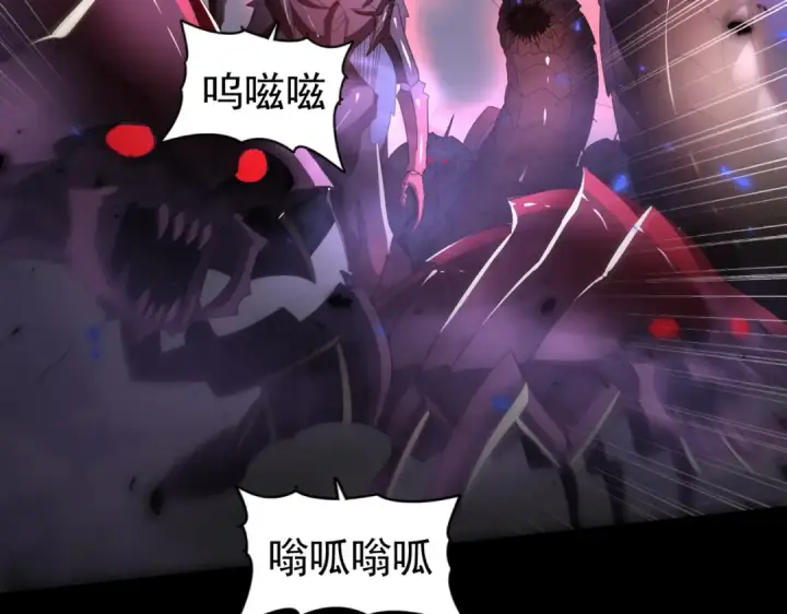 漫画《全民转职：驭龙师是最弱职业？》第86话 九界魔之地魁魔第98张图