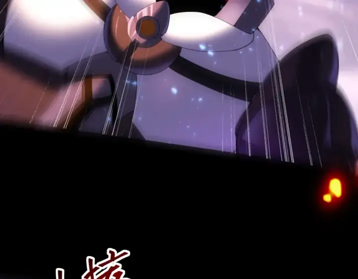 漫画《全民转职：驭龙师是最弱职业？》第87话 一锤子约定第10张图