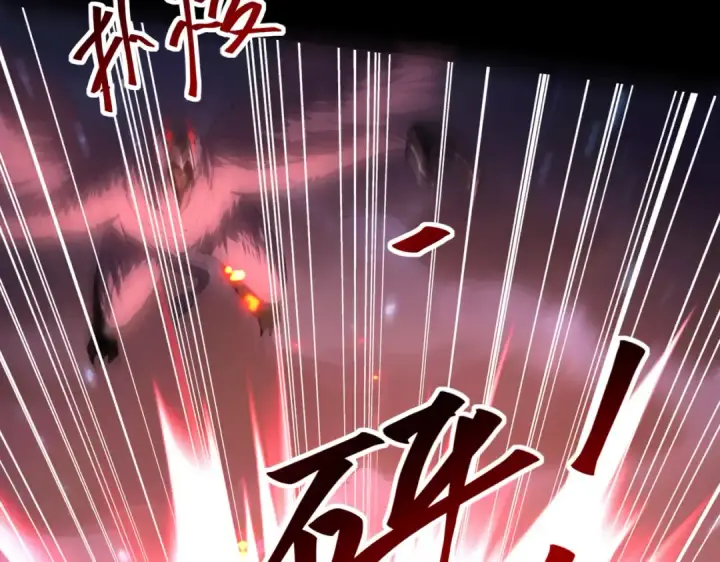 漫画《全民转职：驭龙师是最弱职业？》第87话 一锤子约定第11张图